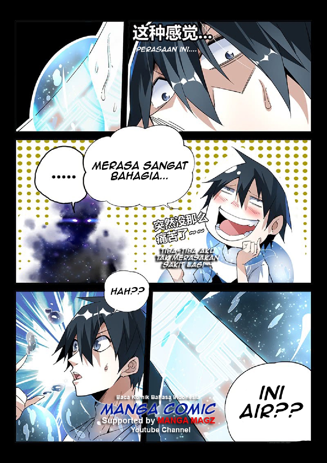 Supreme Spirit Master chapter 11
